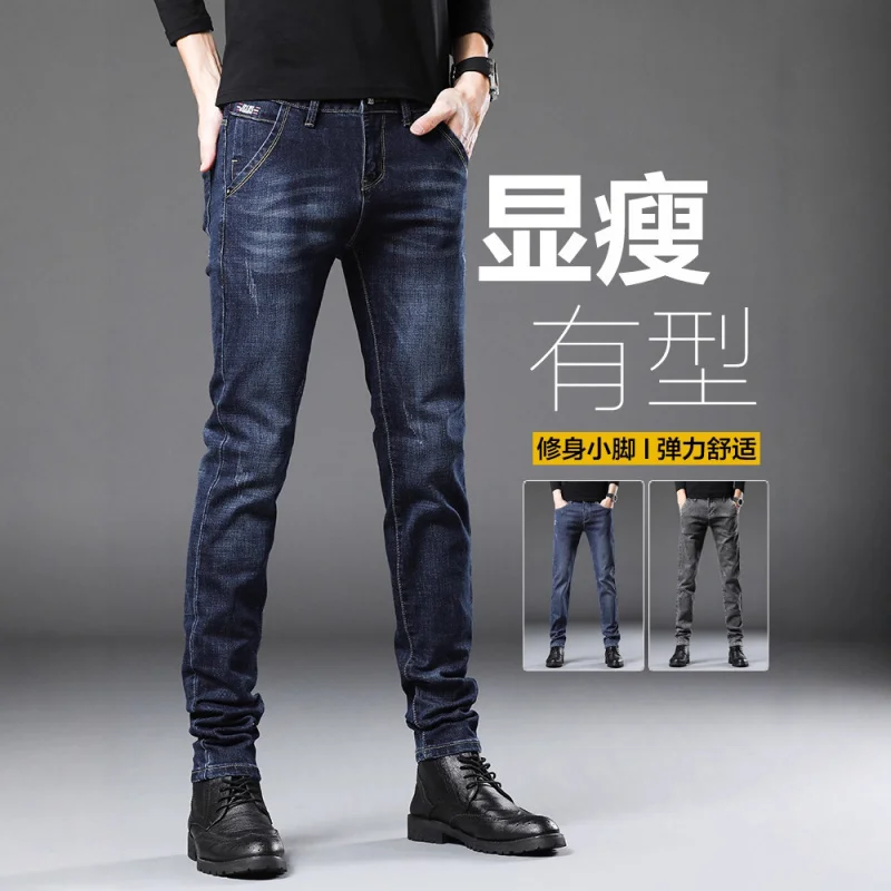 

Teen Boys' Skinny Jeans Men'S Pants Spring Autumn Casual Trendy Fleece Lined Stretch Long Pants Trendy