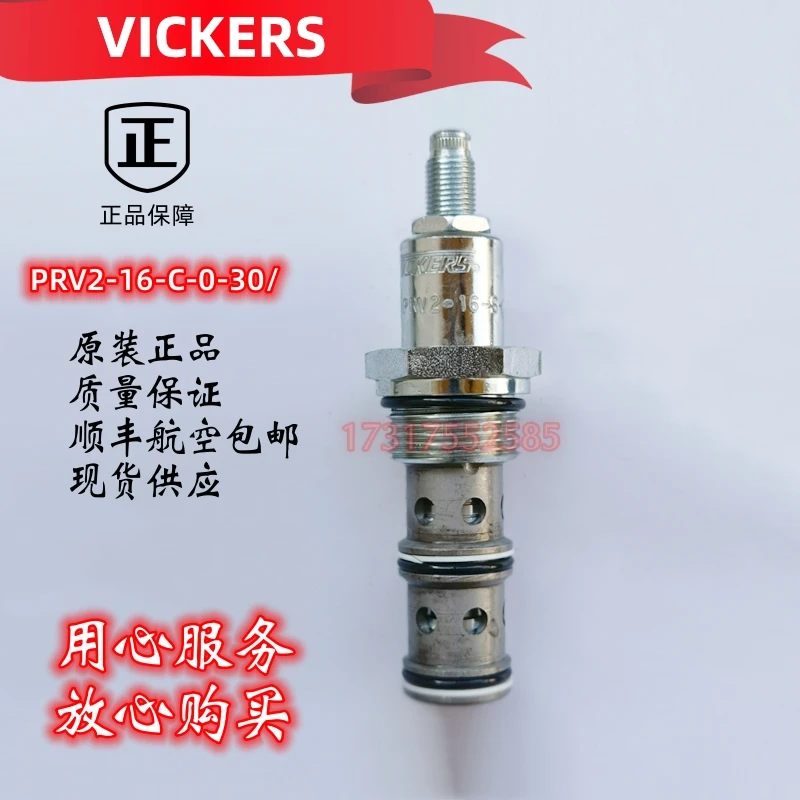 VICKERS Pressure Reducing Valve PRV2-16-C-0-30/Spot Supply/SF Free Shipping/Thank You For Your Purchase.