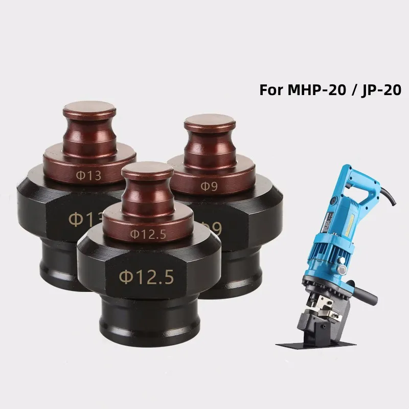 

MHP-20/JP-20 Электрическая штамповочная машина, портативная электрогидравлическая штамповочная матрица, круглая форма, овальная форма на заказ