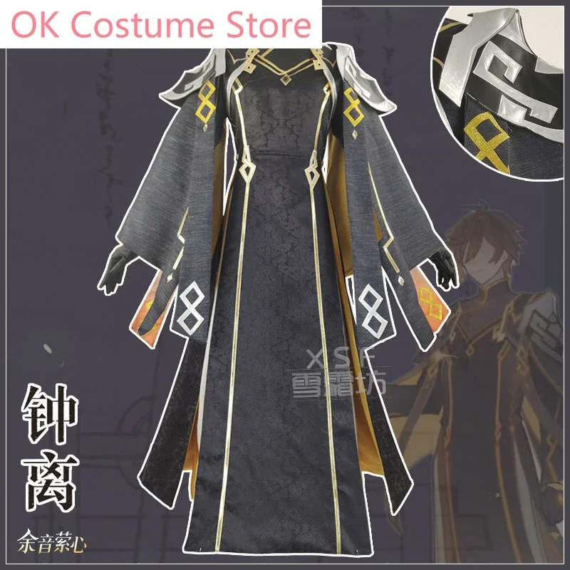 Anime!Genshin Impact Zhongli Ancient Game Suit Gorgeous Handsome Uniform Cosplay Costume Halloween Party Outfit Unisex