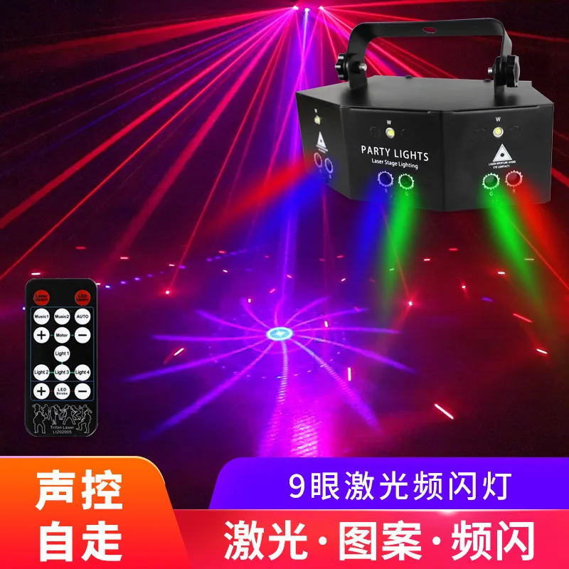 إضاءة المسرح بالليزر ktv عيد الميلاد هالوين بار الرقص في الهواء الطلق خط شعاع الليزر من الضوء ضوء الإسقاط المحيط