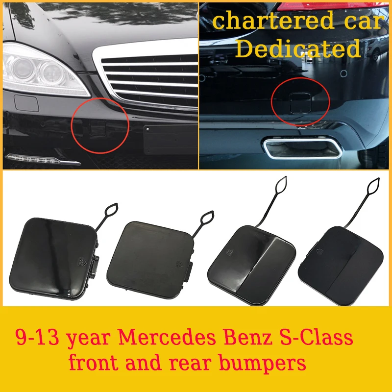 Suitable for 2009-13 Mercedes-Benz S-Class front and rear bumper tow hook covers W221 front and rear bumper tow hook covers