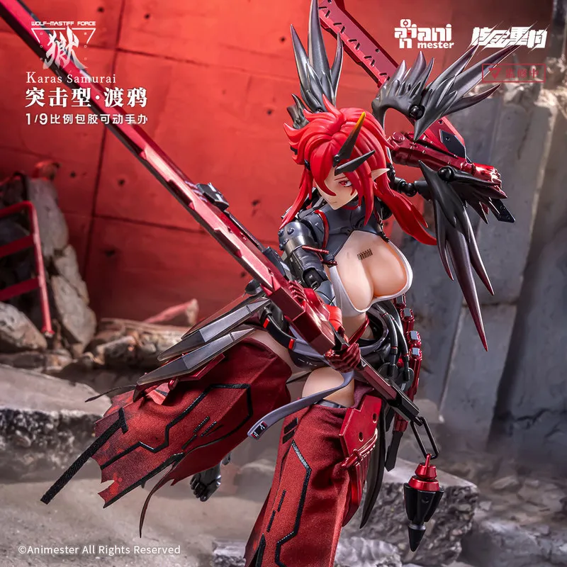

Animester Wolf-Mastiff Force Anime Action Figure 1/9 Scale Articulated Soft Vinyl Karas Samurai Assault Type Raven Collectible