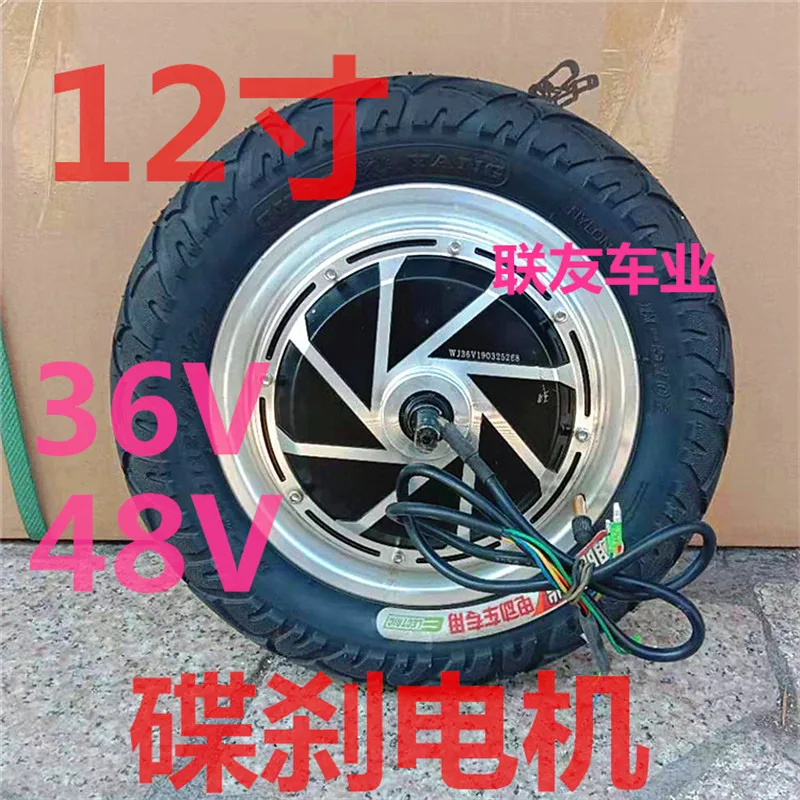 12 Inch Wheel Motor Electric Scooter 36v48v Rear Hub Disc Brake  Refitting Accessories Original