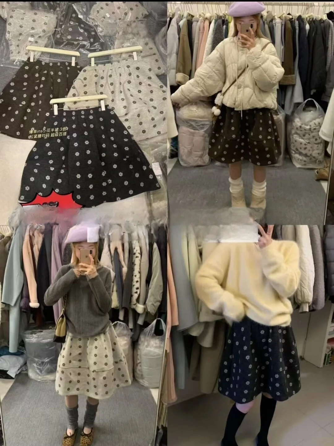 

Ретро-юбка из шерсти с цветочным принтом для женщин, осенне-зимняя, укороченная, А-силуэт, универсальная, с эффектом похудения, пышная, маленького размера