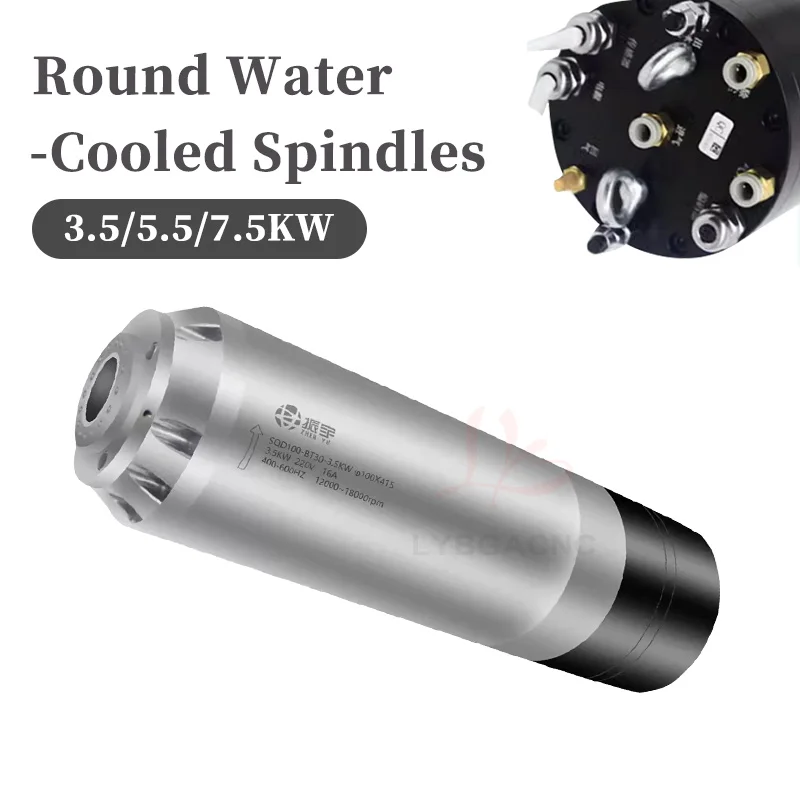 

LY Round Shape Water-Cooled Spindle Motor 3.5/5.5/7.5KW Automatic Tool Changer Engraving Machine Parts Dustproof Design 220V