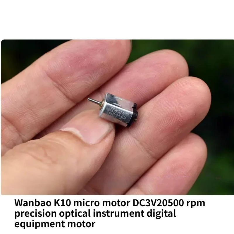 1PC Wanbao K10 micro motor DC3V20500 rpm precision optical instrument digital equipment motor