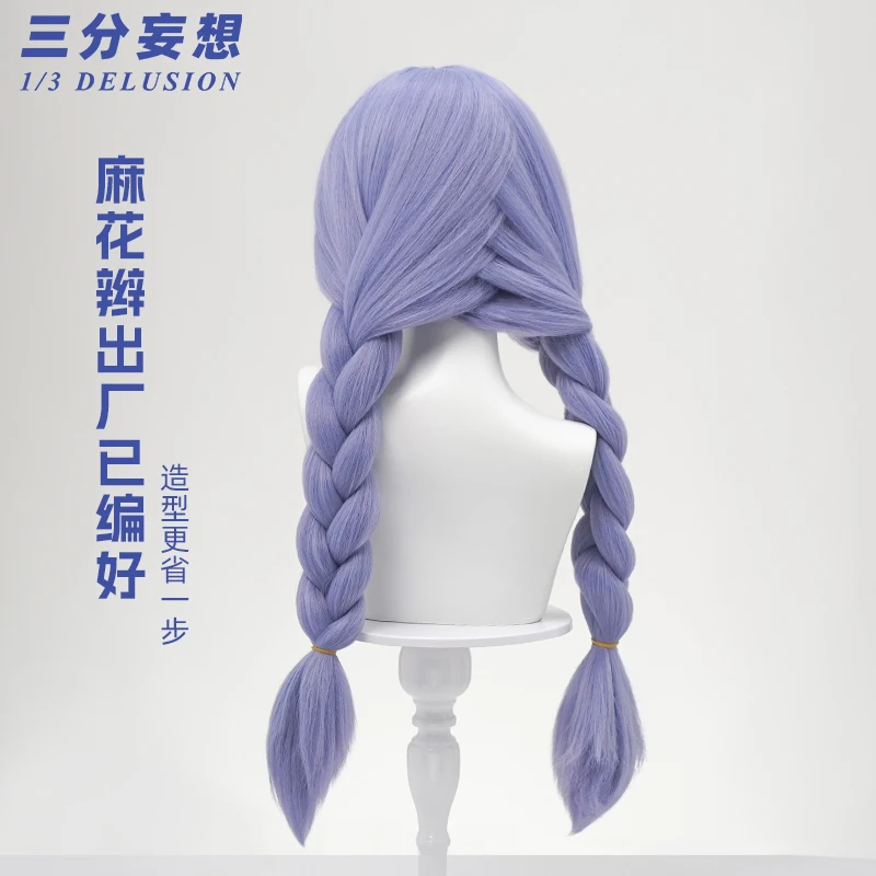 جديد Mooyiyi cos Feria Shen شعر مستعار تأثيري هالوين عيد الميلاد لعب الأدوار حفلة كوميدية مثير شعر مستعار قبعة مجانية