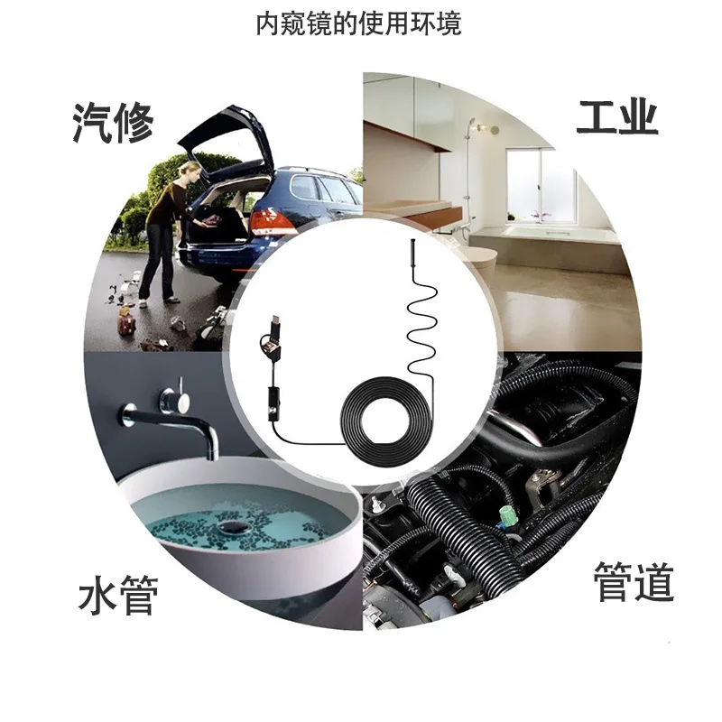 2M1200P High Definition 3-in-1 Endoscope Android Mobile Phone Type-c Adapter Waterproof IP68USB Computer