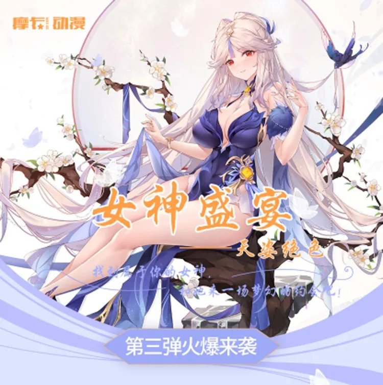 Trzeci tom serii Goddess Feast: Nowa kolekcjonerska karta z motywem dziewczyny z serii "Heavenly Beauty" od Mocha Animation and Games.