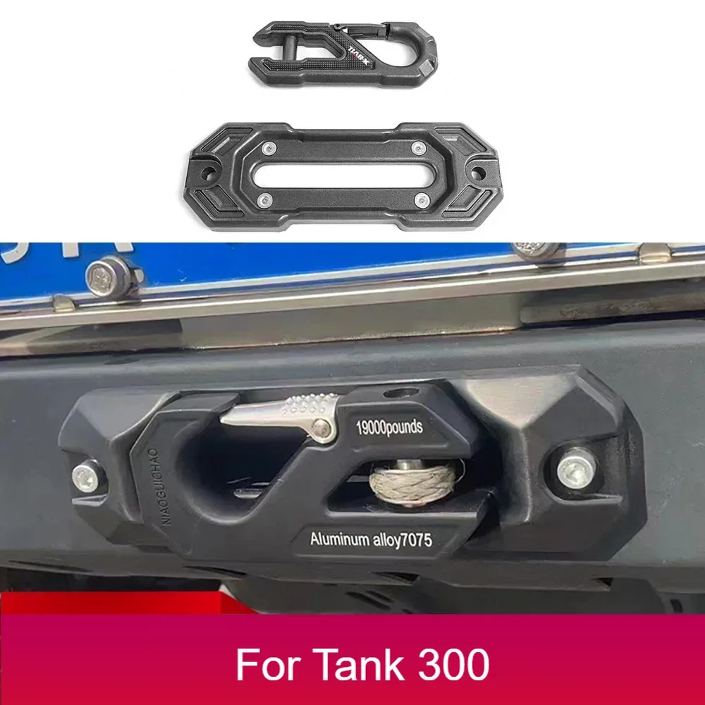 

New Model！ For WEY GWM Tank 300 X-BVLL Portable Winch Guide Off-road Vehicle Trailer Hook Kit With Rope Guide Modification Acces