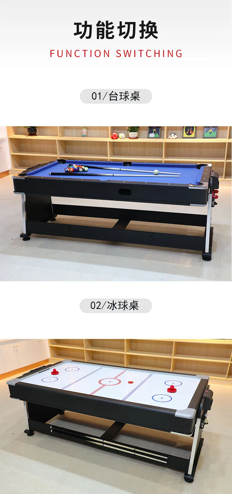 Billiard table 4-in-1 household standard commercial billiard table household indoor