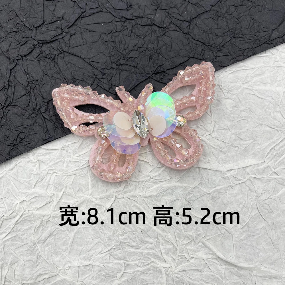 Handmade Beaded crystal Butterfly sew On Patches DIY Cartoon Applique Decor Embroidered Patches For Clothing Bag hat Decorations