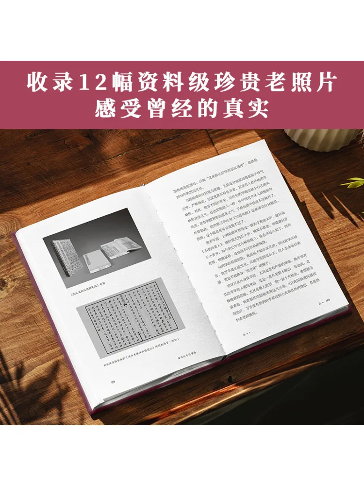 Book-Winshare Save For Future Notes Beads