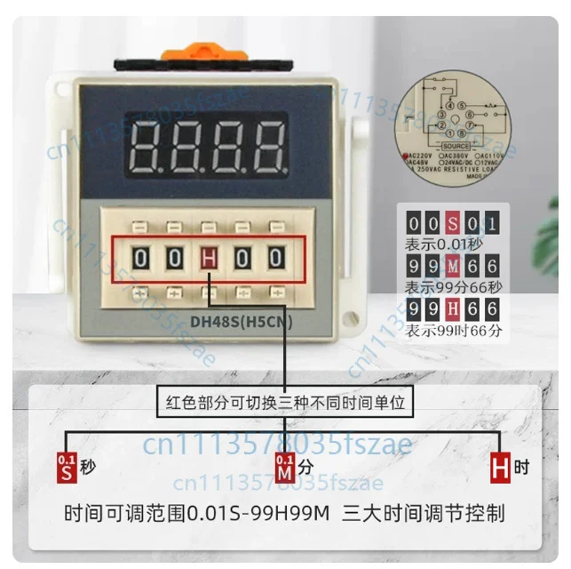 Accessories 1pcs dh48s-2zh power-on delay one set of instantaneous one set of delay relay 220v24v380v