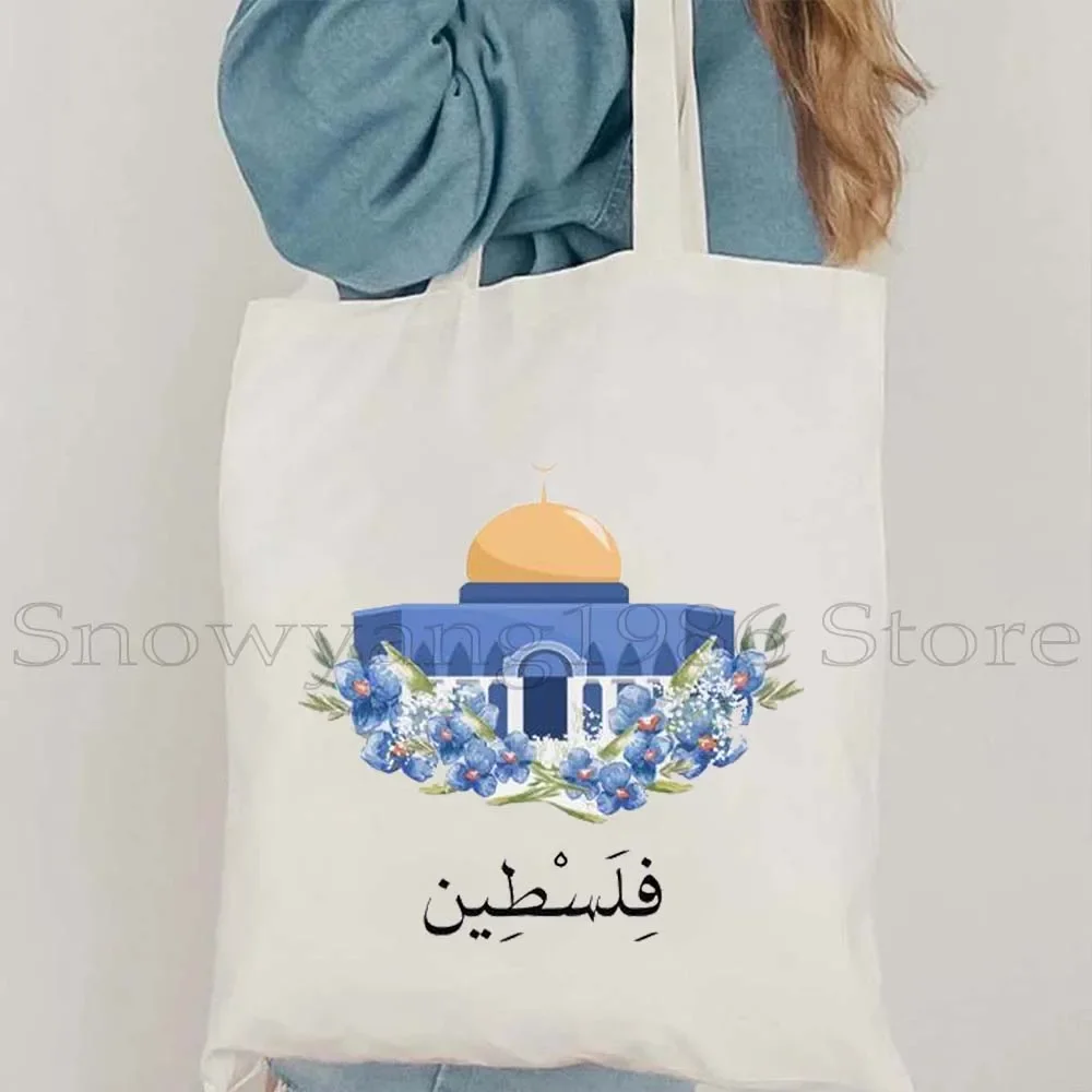 Heart Peace Floral Arabic Keffiyeh Kufiya Folk Embroidery Tatreez Art Dome of The Rock al quads Gifts Canvas Tote Bag Handbags