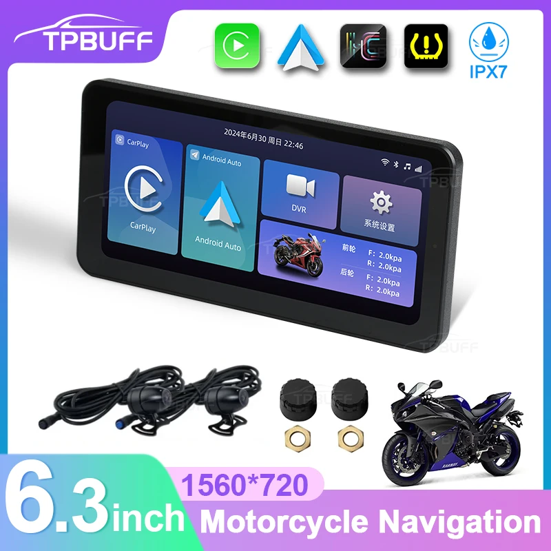 Motorcycles Screen 6.3inch GPS Navigation Wireless CarPlay Android Auto Smart Player IP67 Waterproof Moto DVR Monitor L300 IPX7