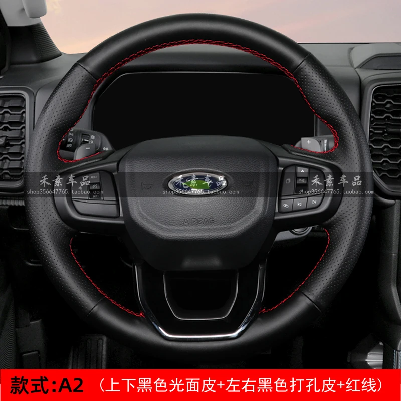

Для Ford Ranger Everest 2022-2024 прошитый вручную нескользящий чехол на руль автомобиля Orange Line из натуральной кожи