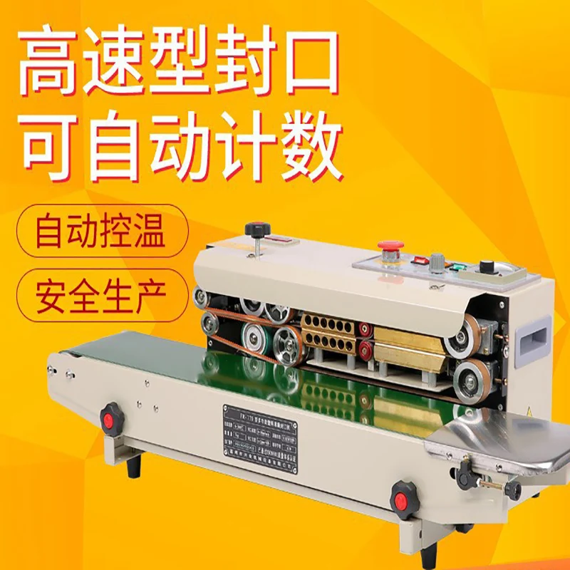 Heavy-Duty Automati…