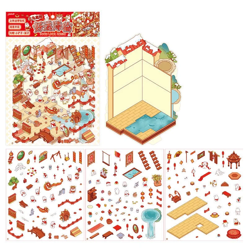 Visual 3d Stacking Stickers Collectible Three-Dimensional Visual Stickers Customizable Scenery Stickers for Educational Purposes