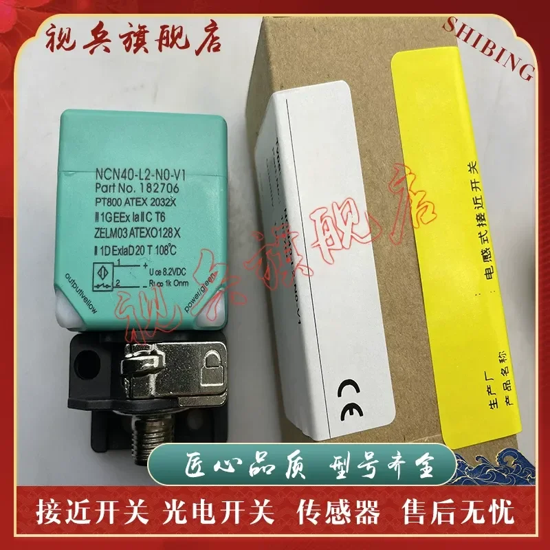 Sensor for NCN40-L2-NO-V1/N0 Proximity Switch New in Stock with Quality Assurance and Complete Models