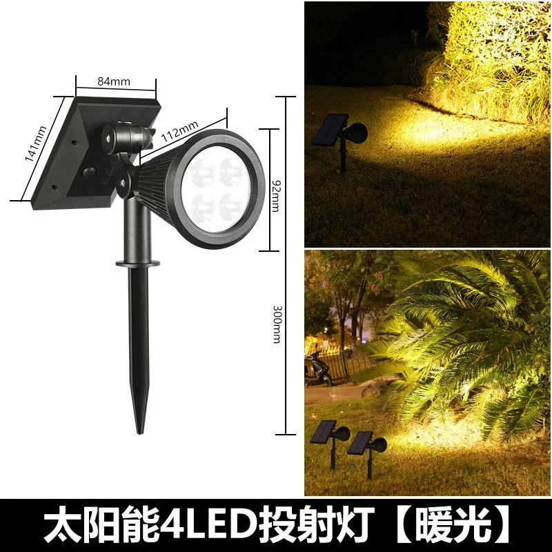 

Solar Outdoor Light 2/4/7LED Courtyard Trees Lawn Spotlights White/Warm/RGB light Waterproof Ground-in Type Garden Villa Lamp