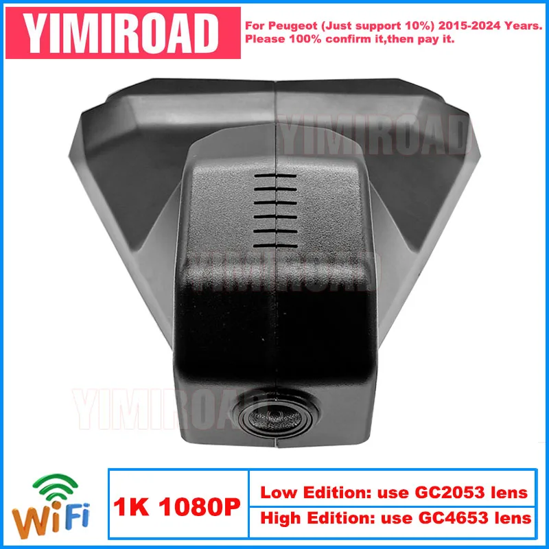 

Yimiroad PT11-1K 1080P Edition Wi-Fi автомобильный видеорегистратор видеорегистратор для Peugeot 3008 4008 5008 GT Line DS7 C5 2015-2024 10% автомобили