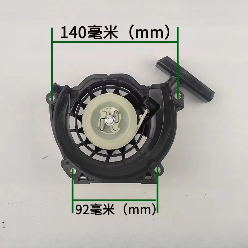 

1 pieces for IE48F two-stroke start Pull plate hand pull mower mowing accessory assembly