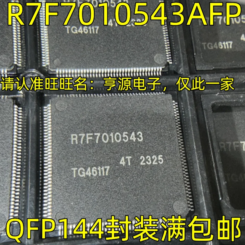1-100PCS R7F7010543AFP R7F7010543 LT1058SW LT1058 SST25VF010 SST25VF010-20-4C-SAE MP1593DN MP1593