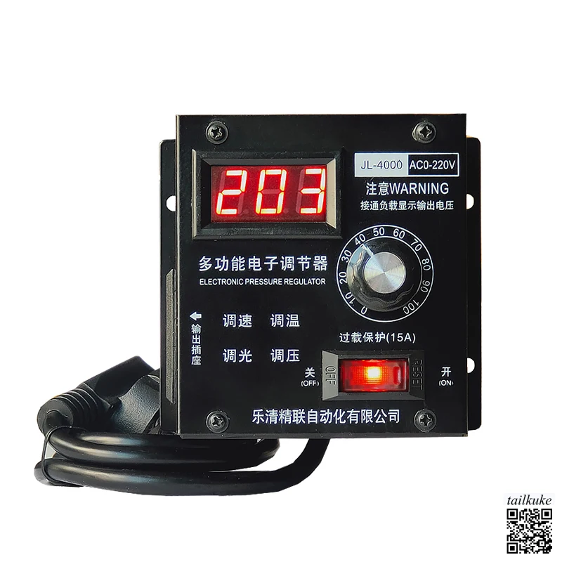 220V Fan Speed Regulator, Single-phase Exhaust Fan, Continuously Variable Speed Switch, Temperature Control Motor Controller