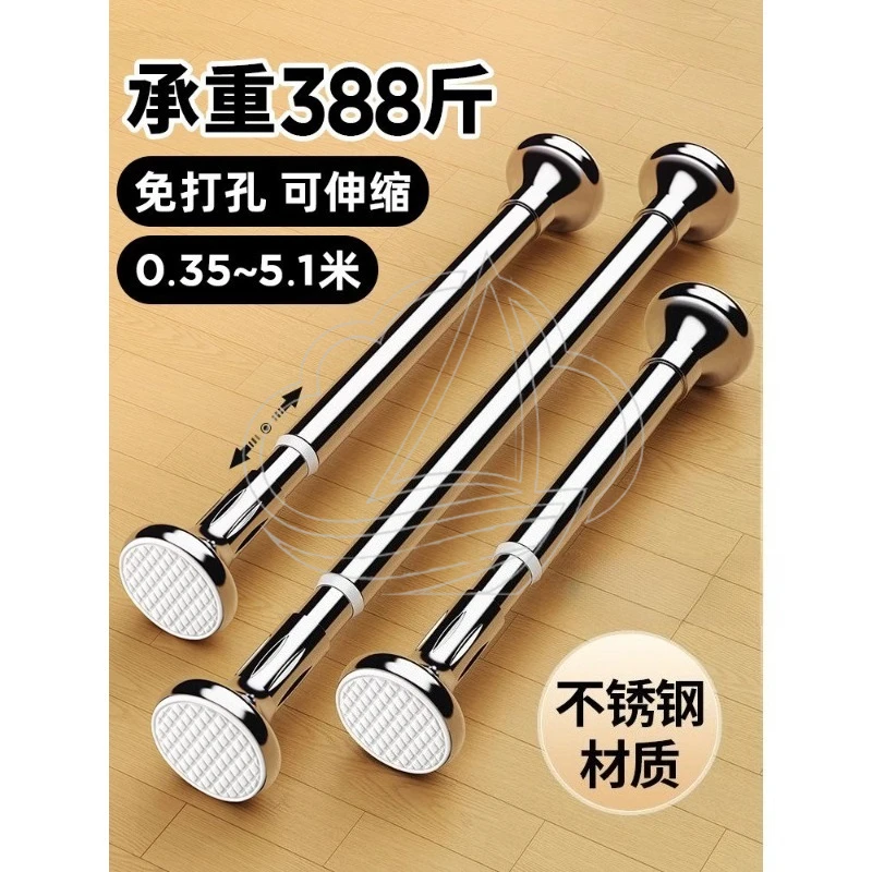 Telescopic Clothes Drying Rod No Drilling Wardrobe Hanging Pole for Balcony Bathroom