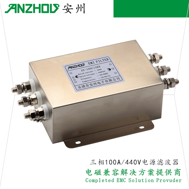 Anzhou EMI Three-phase 100A120A Power Filter AN-120C/100C12KB ET-100C12K31B