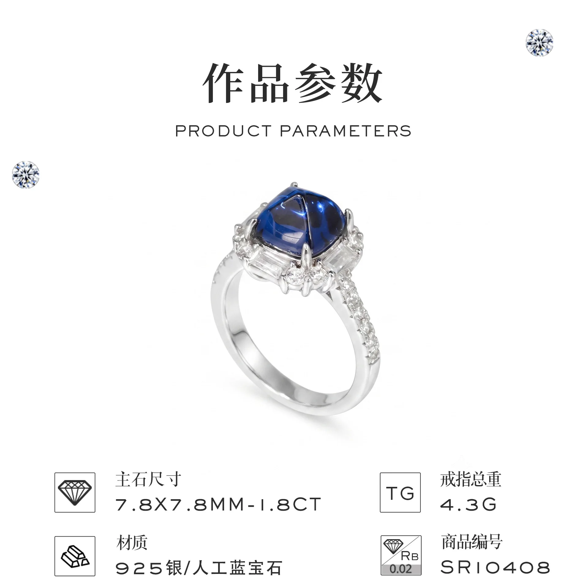 Art Deco Sugar‑loaf Sapphire Ring 1.8ct Baguette Accent Cubic Zirconia 925 Sterling Silver Gold Plated Banquet Fine Jewelry