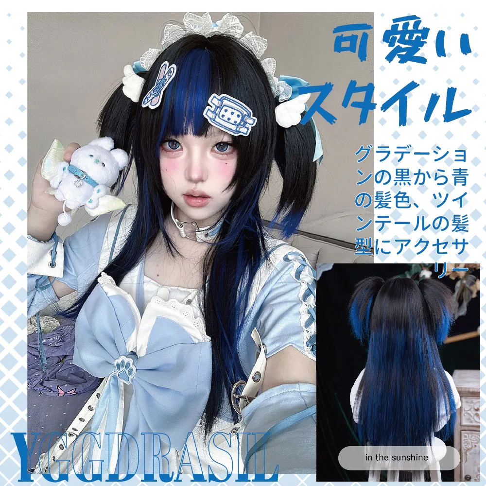 

30Inch Black Highlights Blue Double Ponytails Synthetic Wigs with Bangs Long Straight Hair Wig For Women Party Heat Resistant