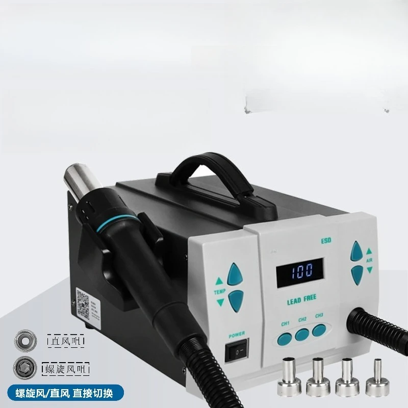 861DW straight air rotating air two-in-one hot air gun dismantling and welding table mobile phone maintenanc