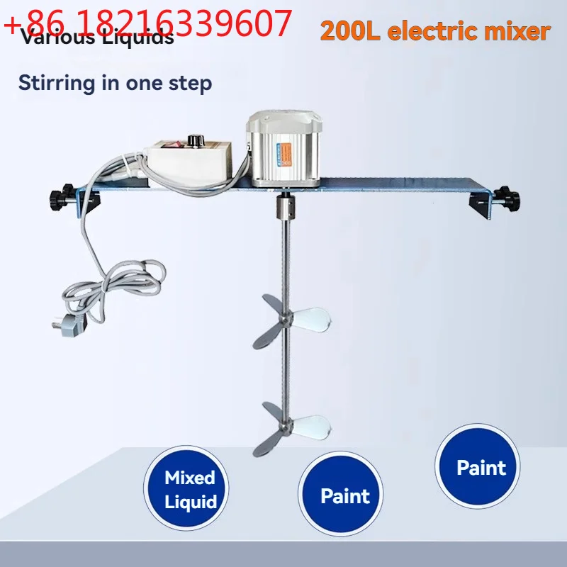YAO Electric Mixer 60Gallon Flat Plate Industrial Disperser Mixer Paint Coating 200L
