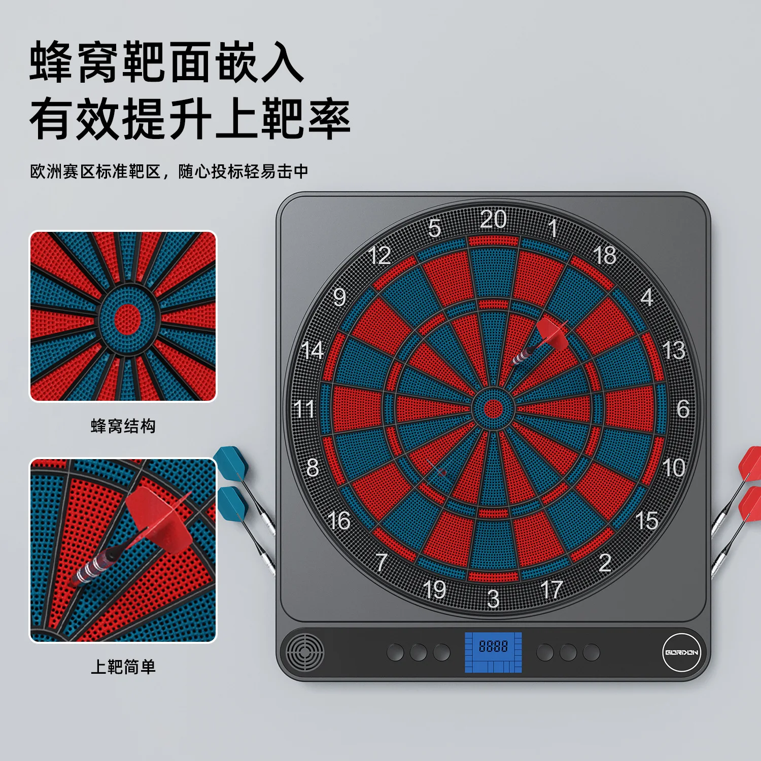 Smart electronic darts target board, home professional competition models, adult children's educational toys