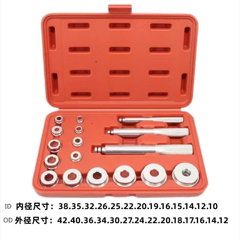 Small Bearing Installation Extractor Auto Maintenance Car Repair Aluminum Alloy Palin Disassembly Tools