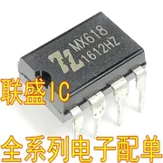 

30 шт. Оригинальный Новый MX618 DIP8