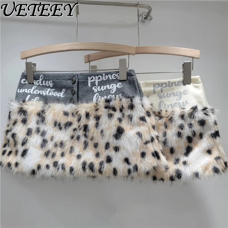 Vintage Leopard Print Furry Patchwork Low Waist Short Skirt Autumn Winter New Hot Girl Bodycon Letter Subculture Mini Skirts
