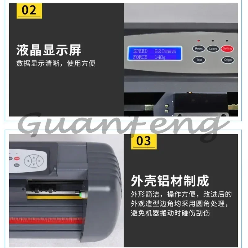 The electric cutting plotter has a cutting width of 280mm