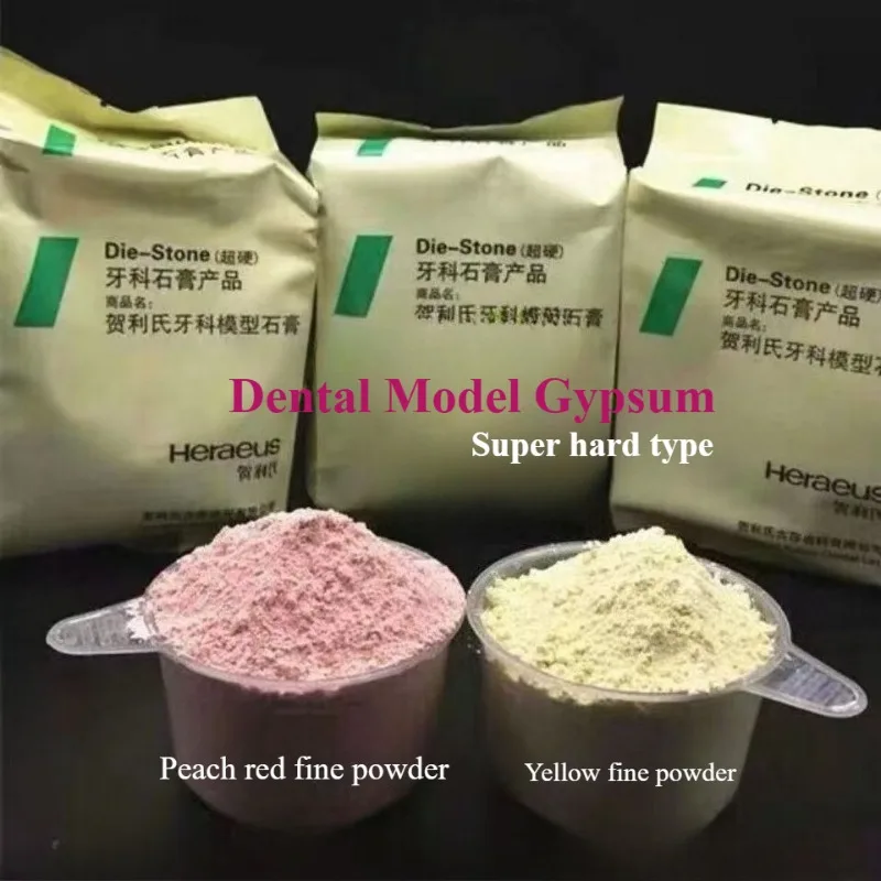 800g Dental Material Heraeus Superhard Gypsum Impression Infusion High Hardness Oral Laboratory Model Making Medical Consumables