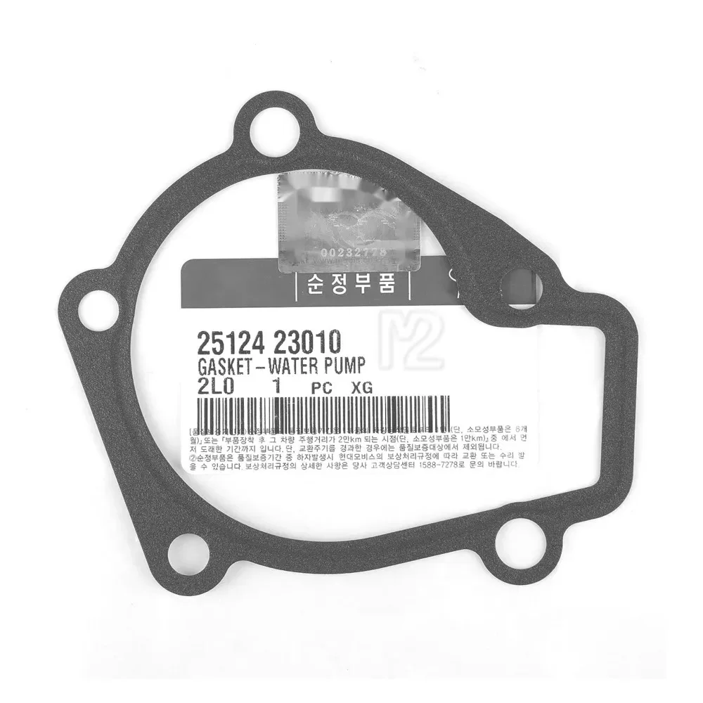 

GASKET-WATER PUMP FOR KIA CERATO OPTIMA SOULSPORTAGE 2512423010 25124-23010 2512423000 25124-23000