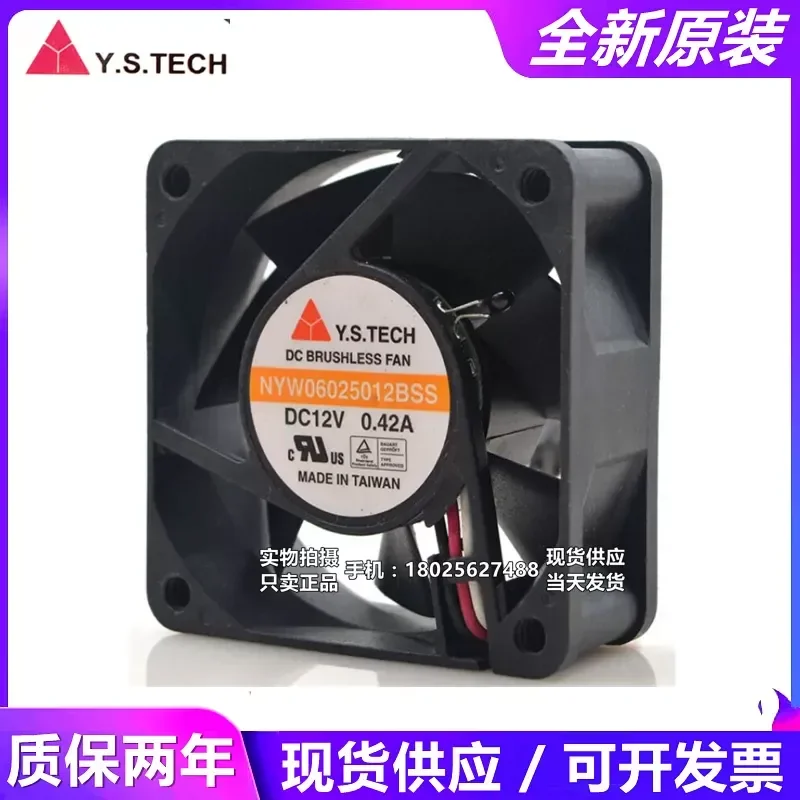 for Wonsan Y.S.TECH NYW06025012BSS NYW06025012BS 12V 6025 Inverter Fan