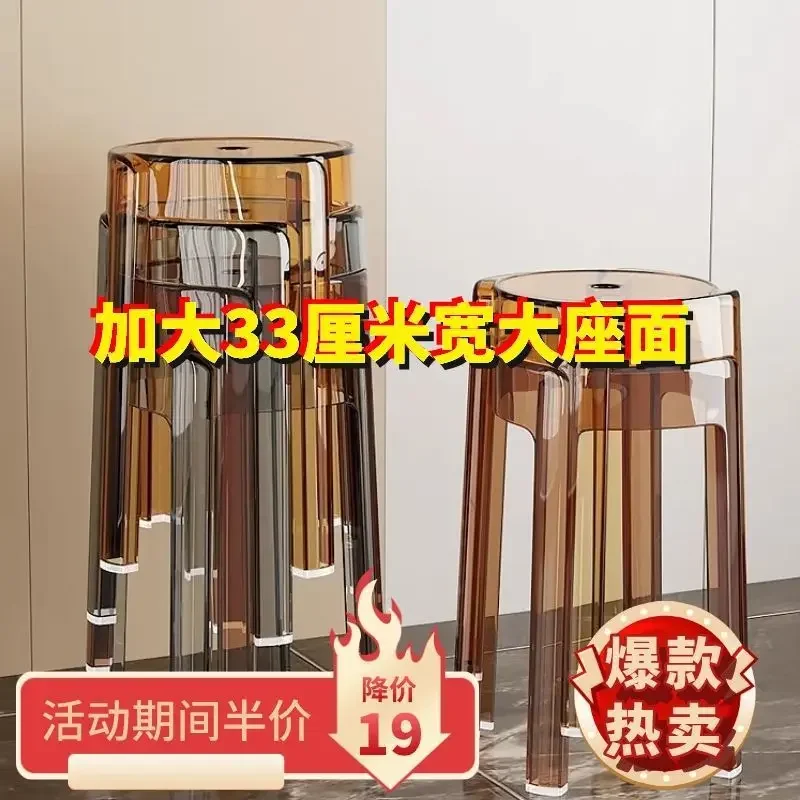 Transparent Acrylic Stool Net Red Chair Plastic  Thickened Small Stool Simple Modern Stacked round Stool