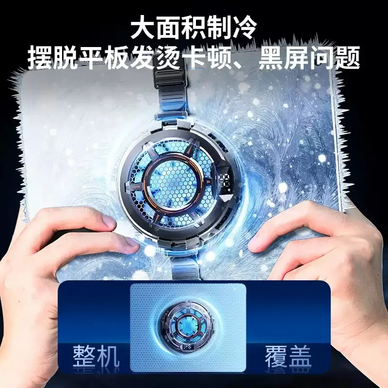 For IPad Tablet Heat Sink - 3-Speed Magnetic Cooling with Digital Display