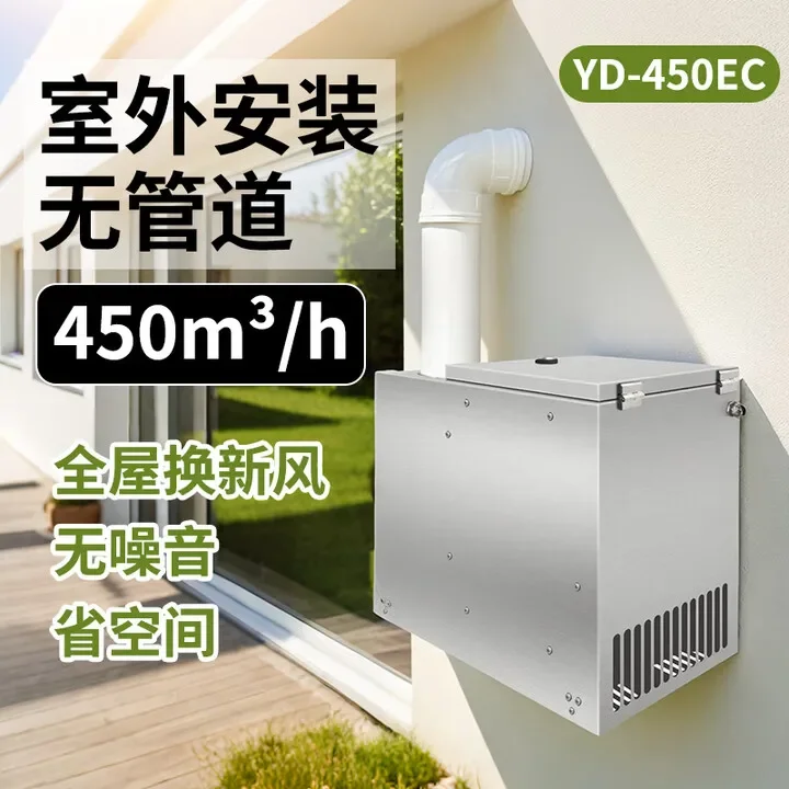 Multi-point fresh air outdoor fresh air fan, one-way flow fresh air fan
