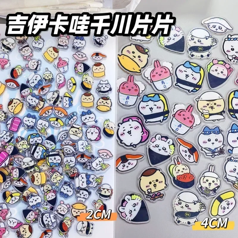 Cartoon anime Chiikawa acrylic patch double-layer transparent 2cm 4cm handmade DIY keychain PP clip charms accessory material