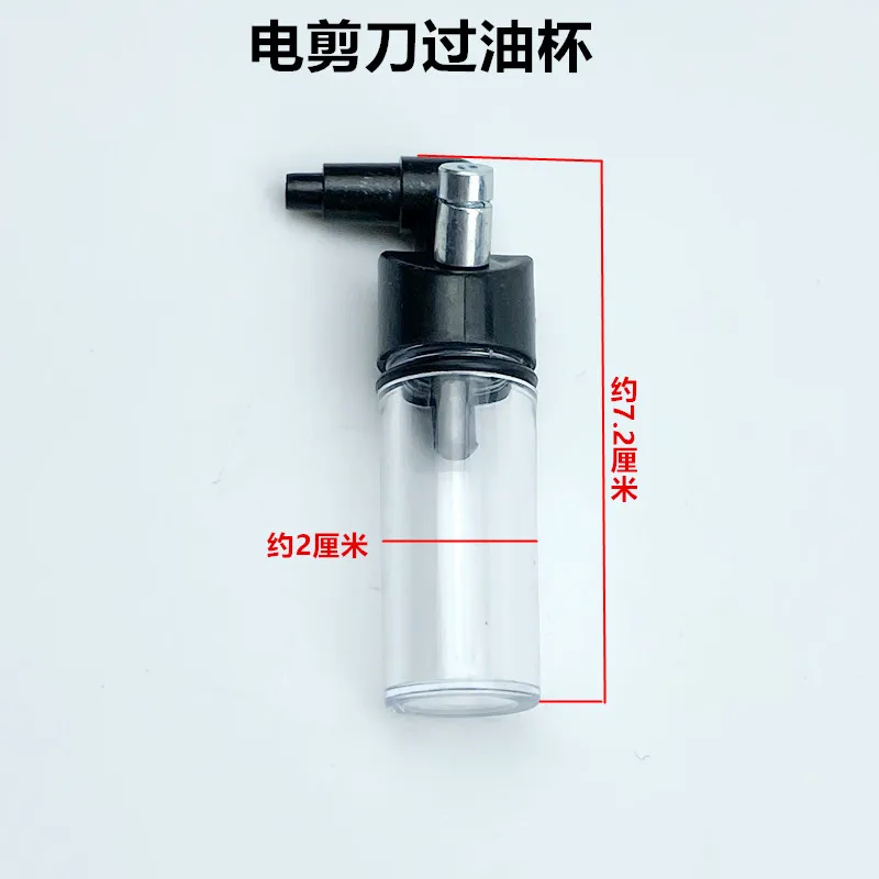 Automatic Sharpening Electric Clippers Small Oil Cup ESM Cutting Vertical Straight Knife Cutting Cloth Slitting Machine Oiler