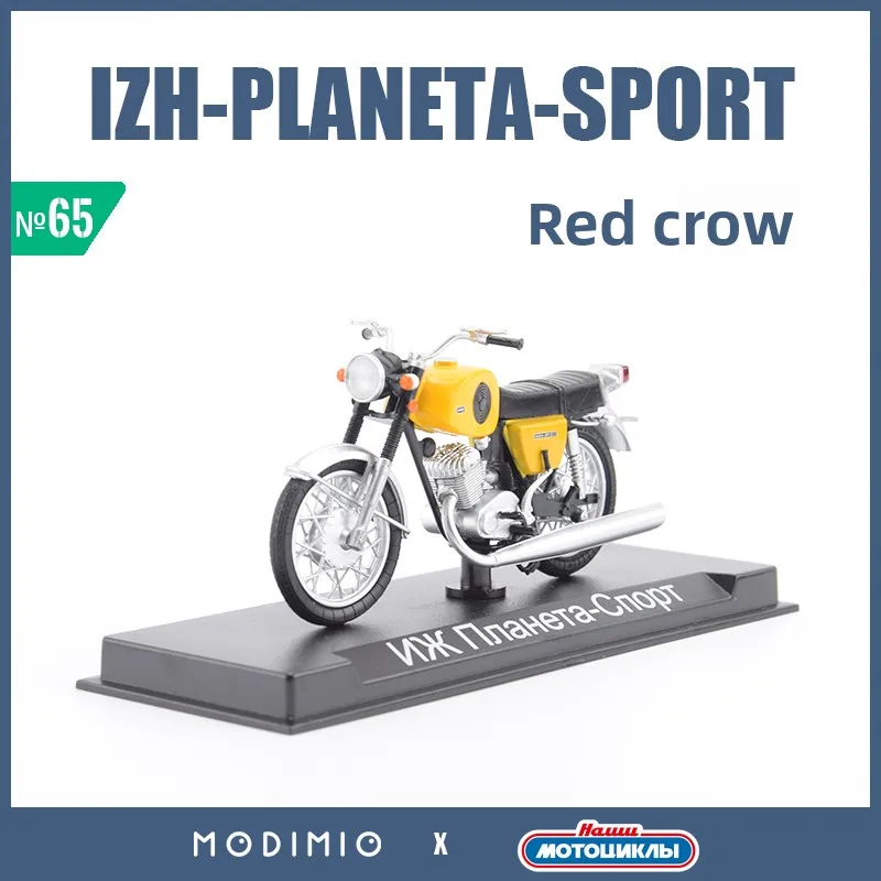 シミュレーションカー-1-24-ソビエトイジェフスクオートバイ-izh-planeta-sport-コレクターズエディション-jmtn065